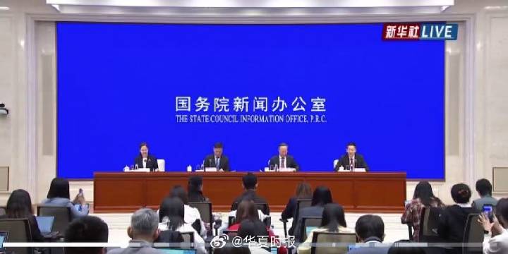 放大招！降准降息齐发力，存量房贷利率下调0.5%，注资六大行