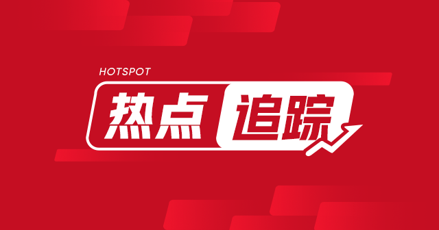 美国：9 月经济数据影响美联储降息 金价波动