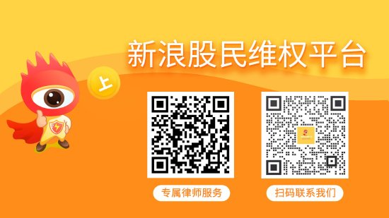 天沃科技一审胜诉，此类投资者不容错过