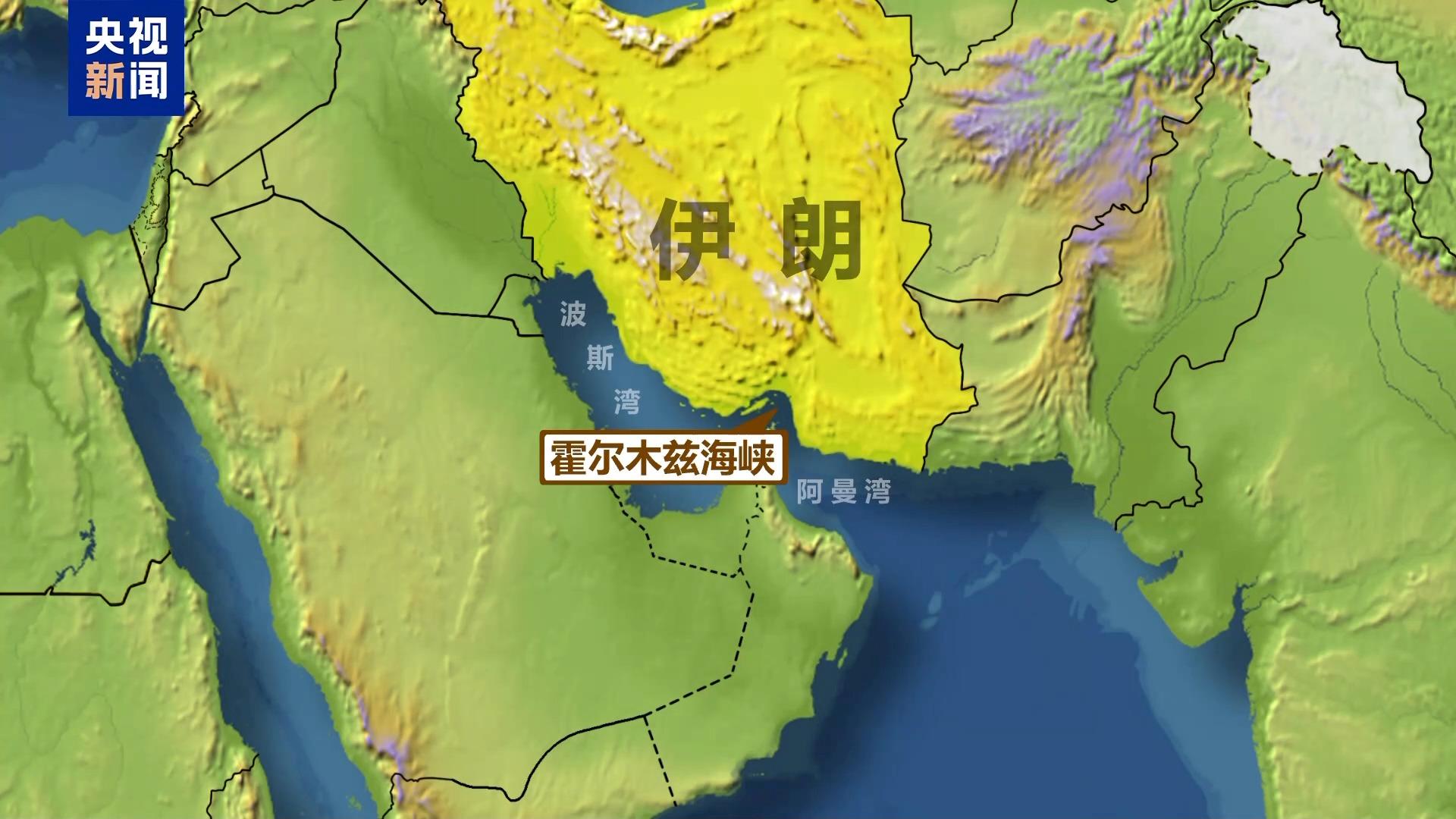 突发！伊朗议会赞成关闭霍尔木兹海峡！美副总统：不希望伊朗政权更迭